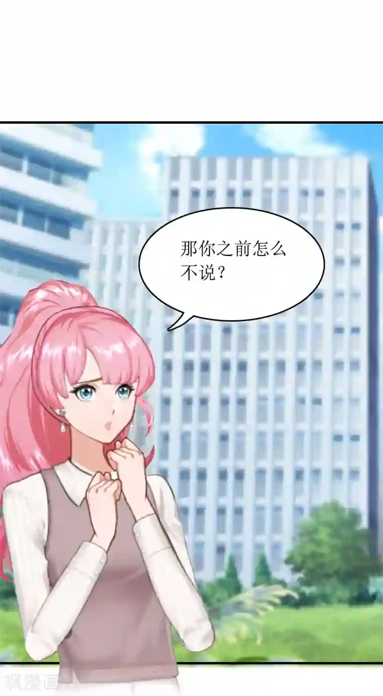 五阿哥跟欣荣H第30话 你爱我吗？
