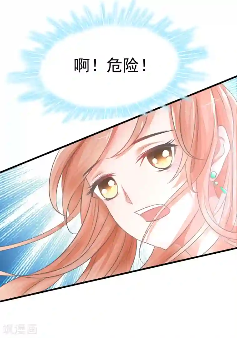 我和我的女友第1话