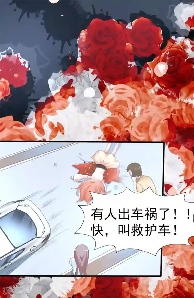 我和我的女友第1话