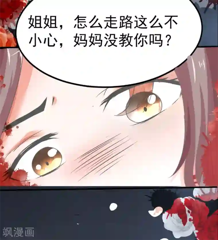 我和我的女友第1话