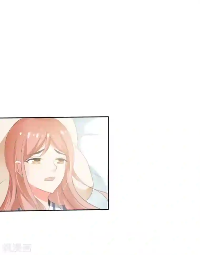 我和我的女友第3话