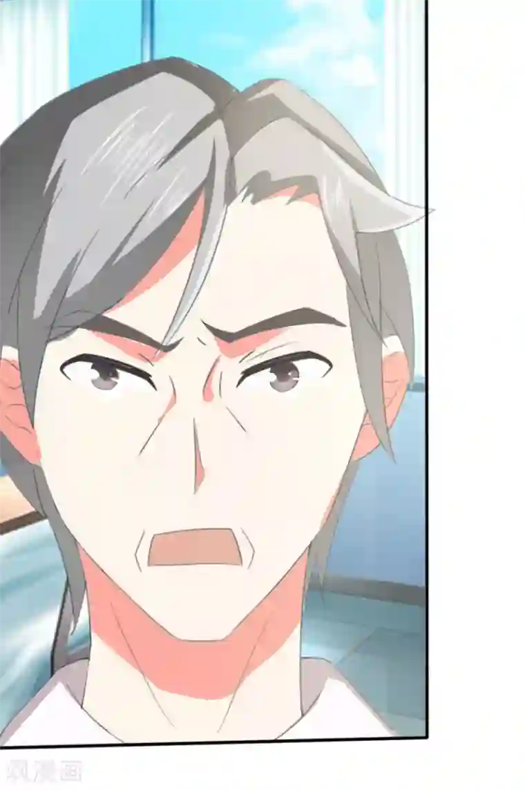 我和我的女友第3话