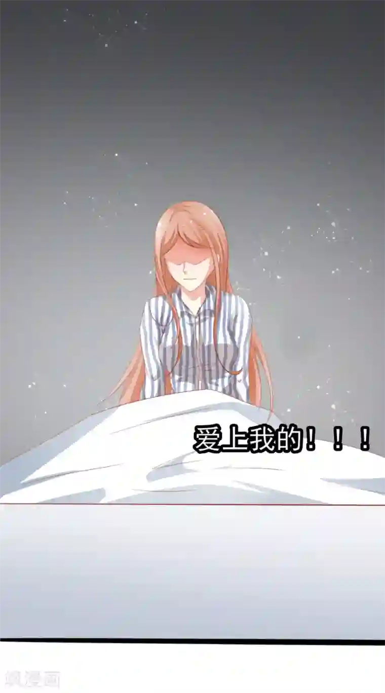 我和我的女友第5话