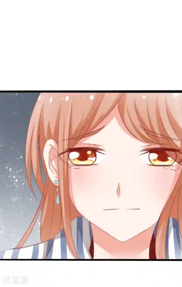 我和我的女友第5话