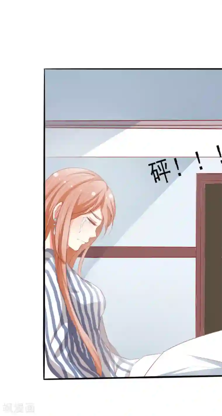 我和我的女友第5话