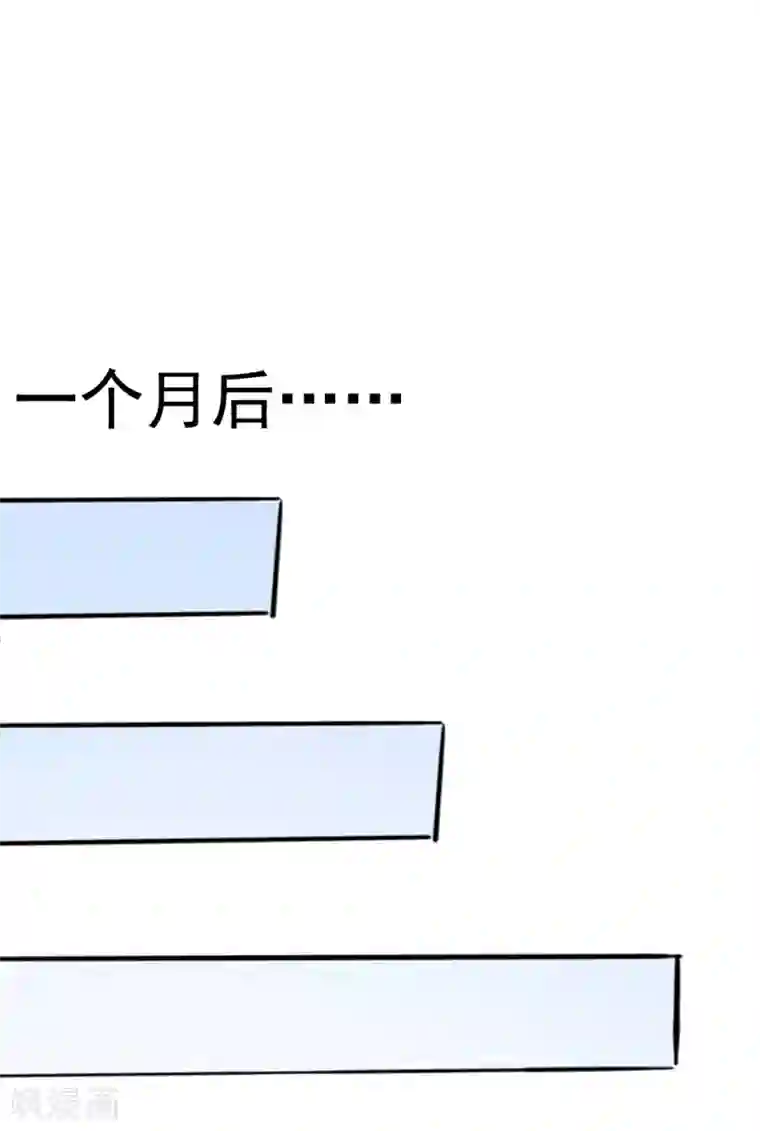 我和我的女友第5话