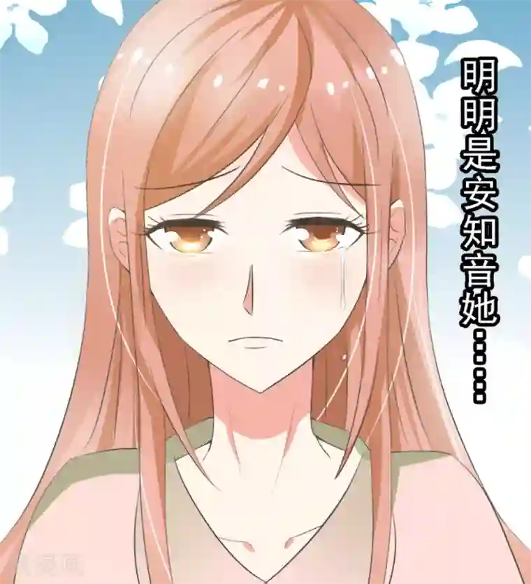 我和我的女友第6话