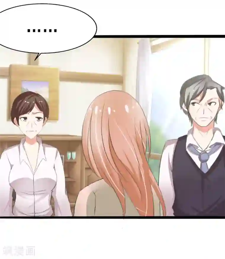 我和我的女友第6话