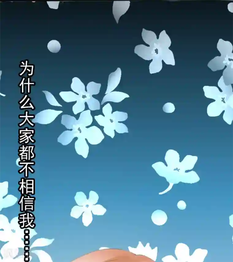 我和我的女友第6话