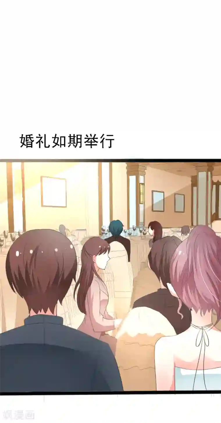 我和我的女友第7话