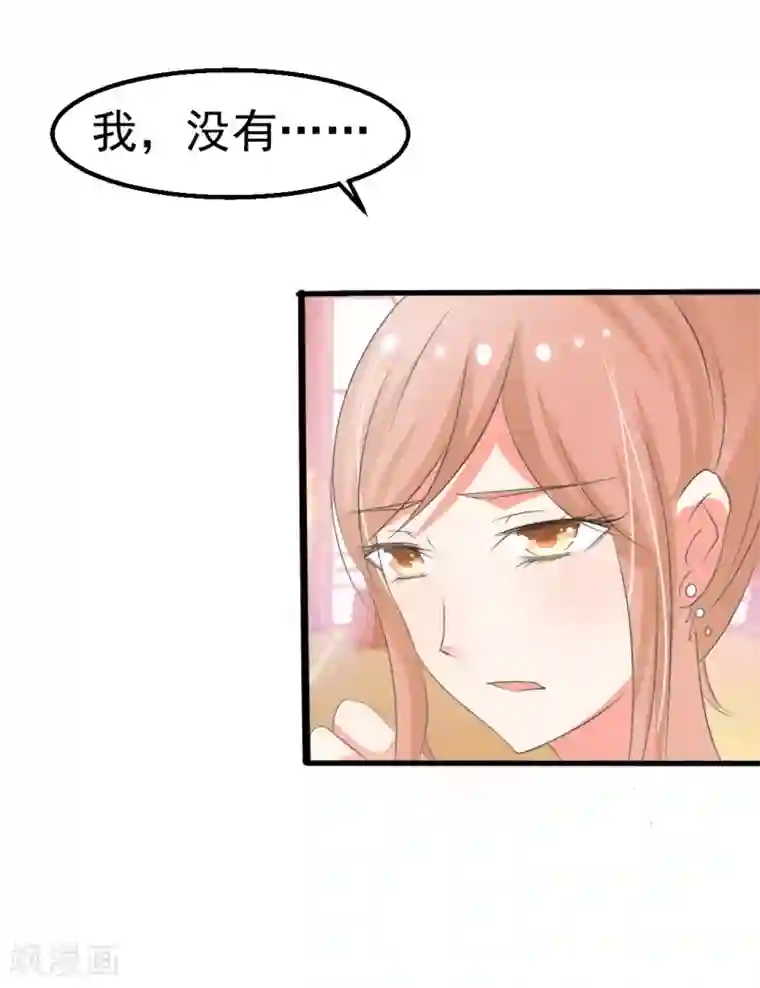 我和我的女友第7话