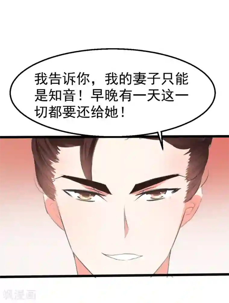 我和我的女友第7话