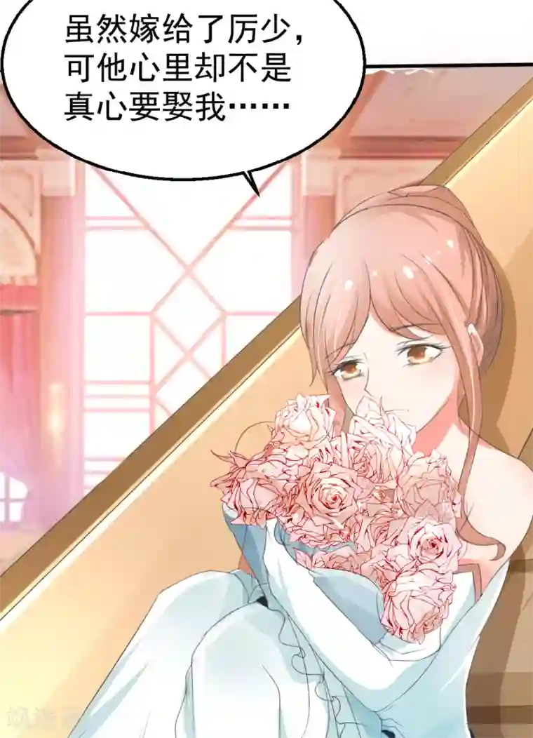 我和我的女友第7话