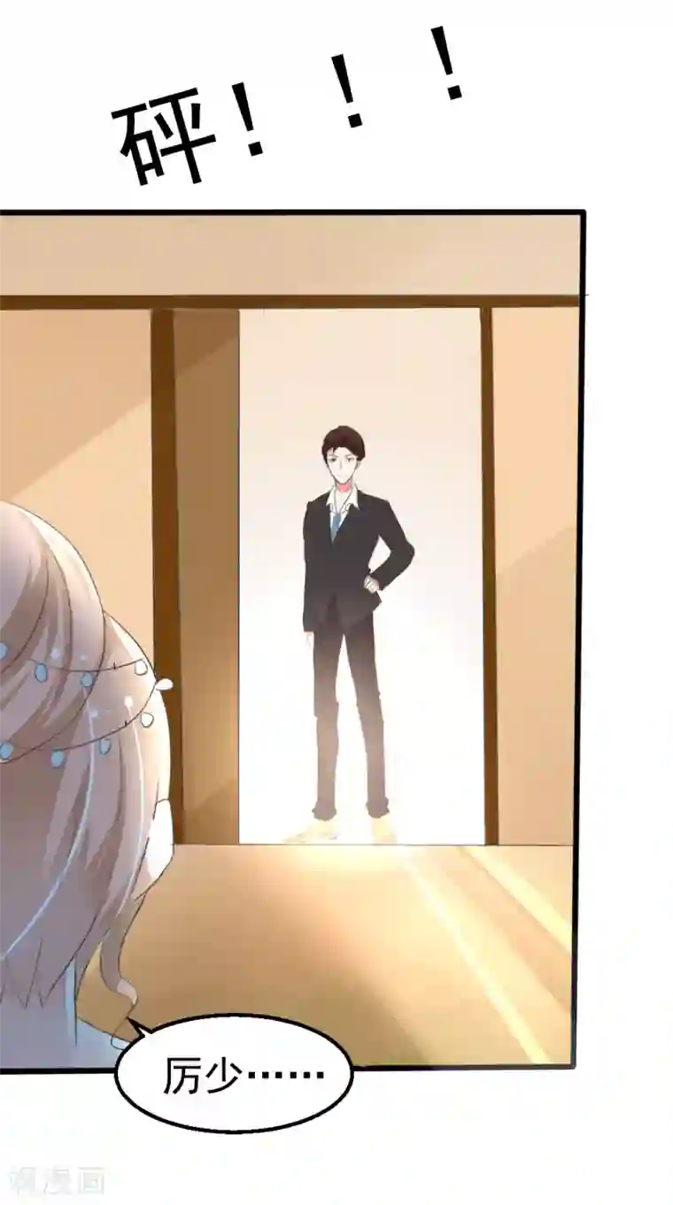 我和我的女友第7话