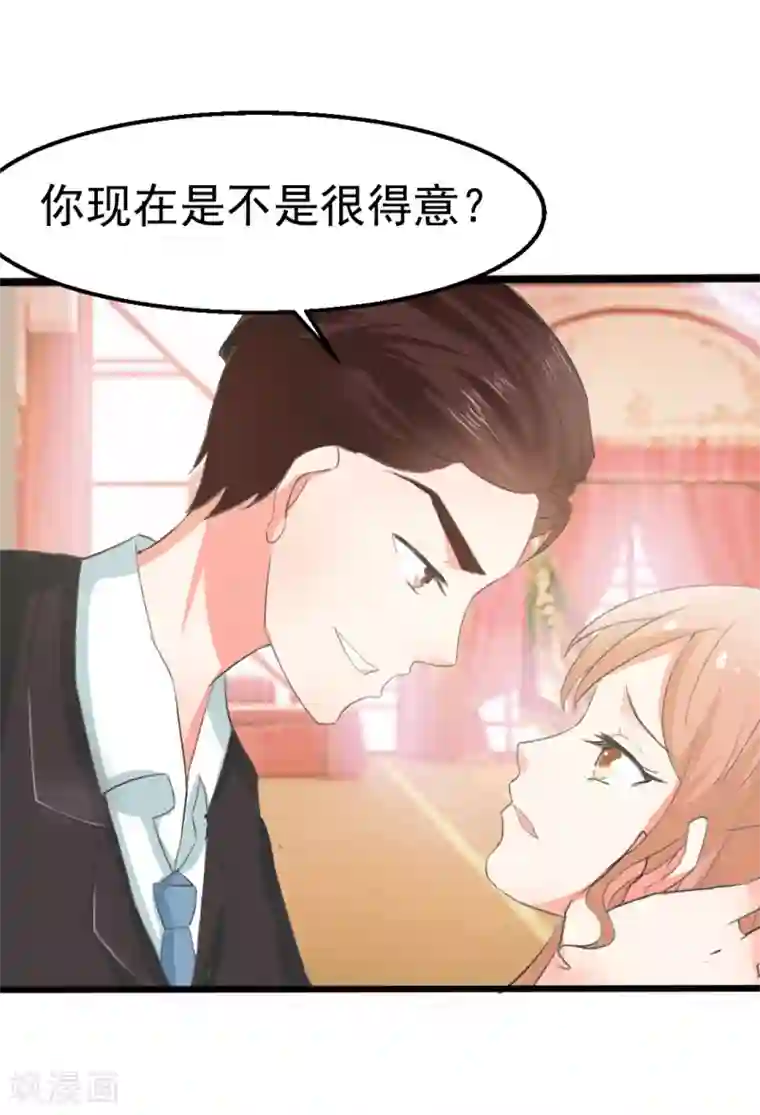 我和我的女友第7话