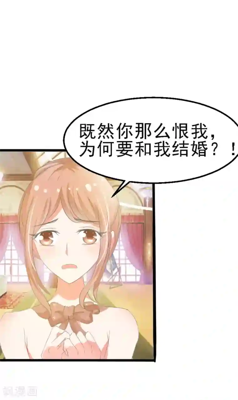 我和我的女友第8话