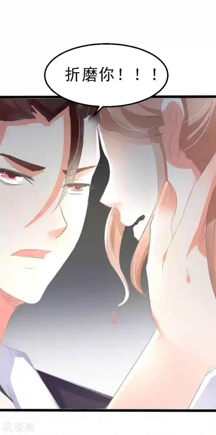 我和我的女友第8话