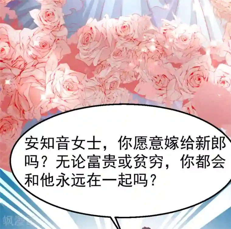 我和我的女友第9话