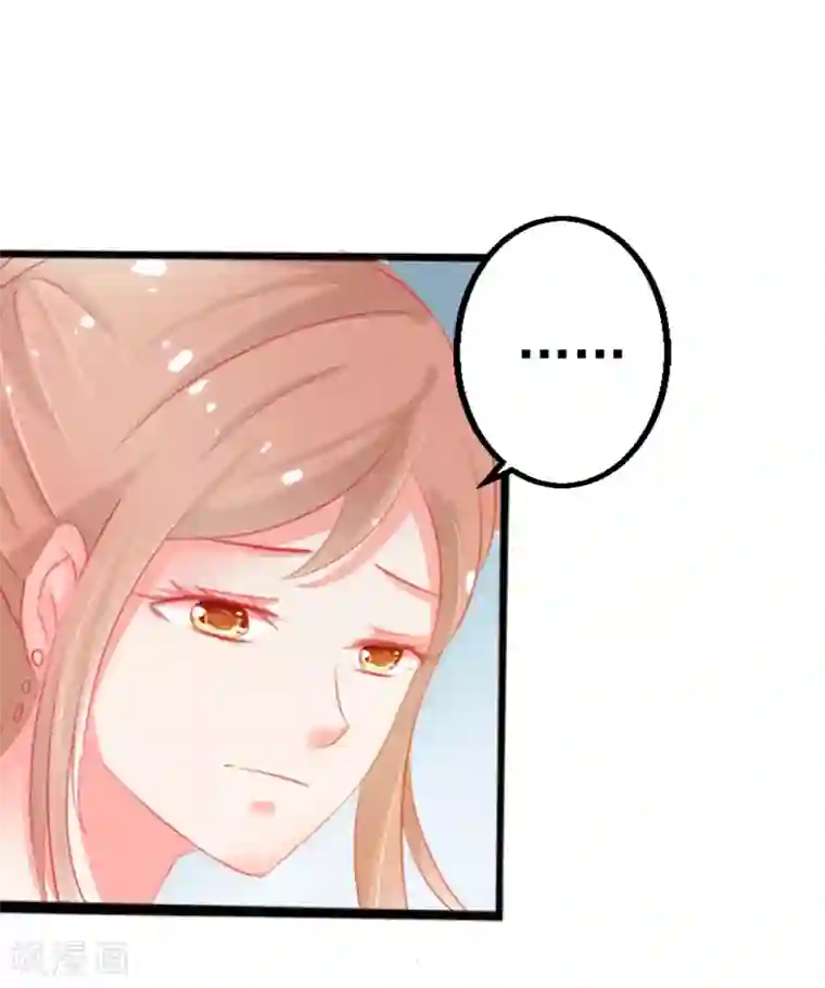 我和我的女友第9话