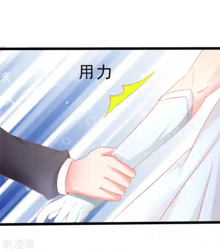 我和我的女友第9话