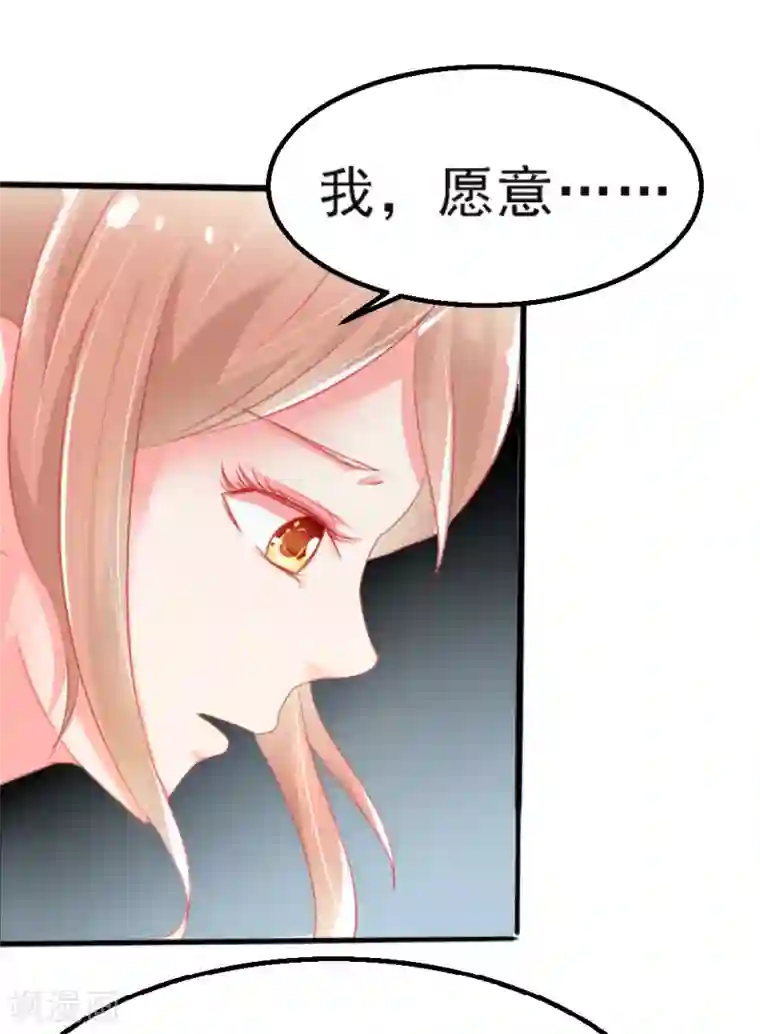 我和我的女友第9话