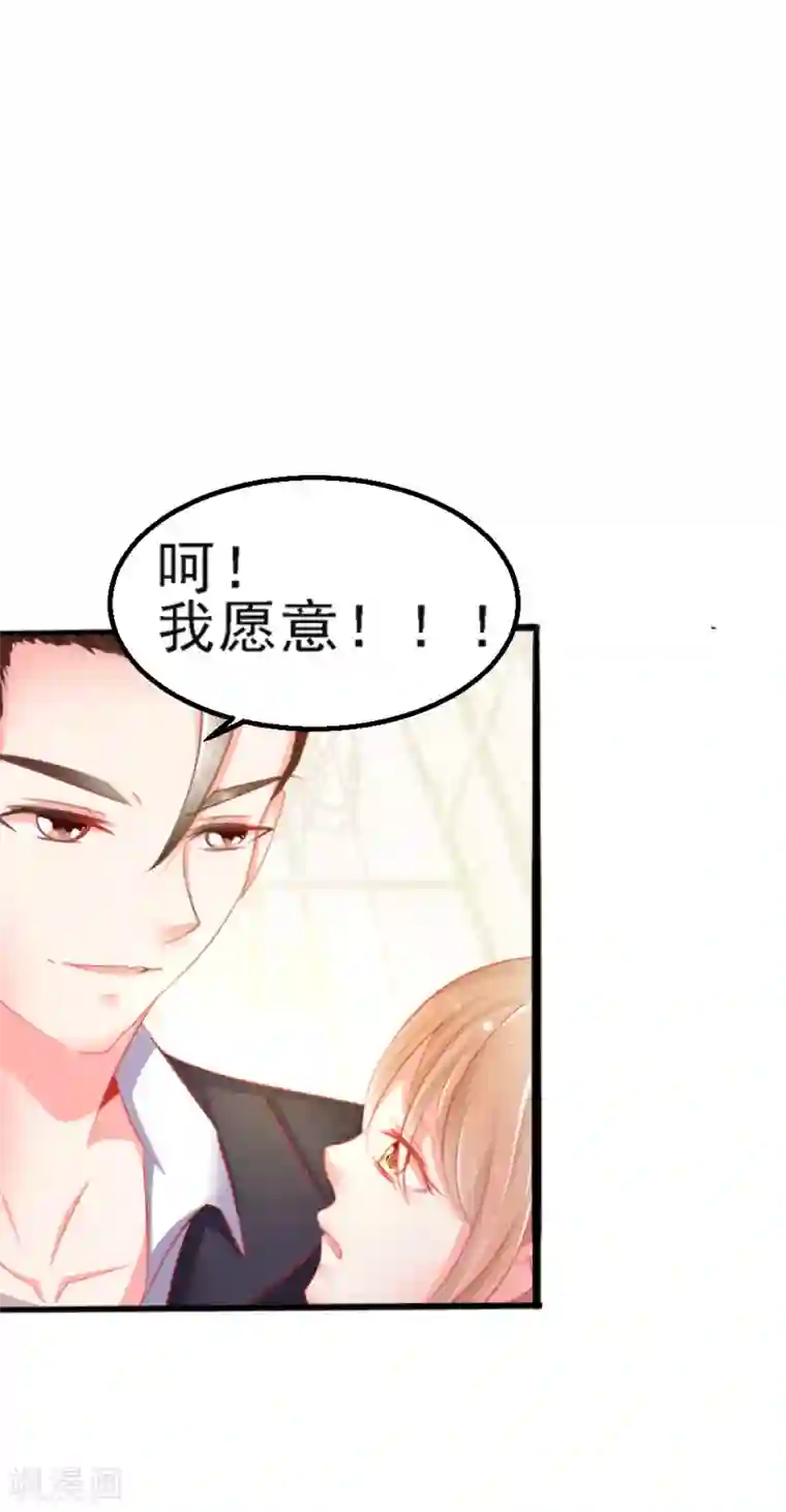 我和我的女友第9话