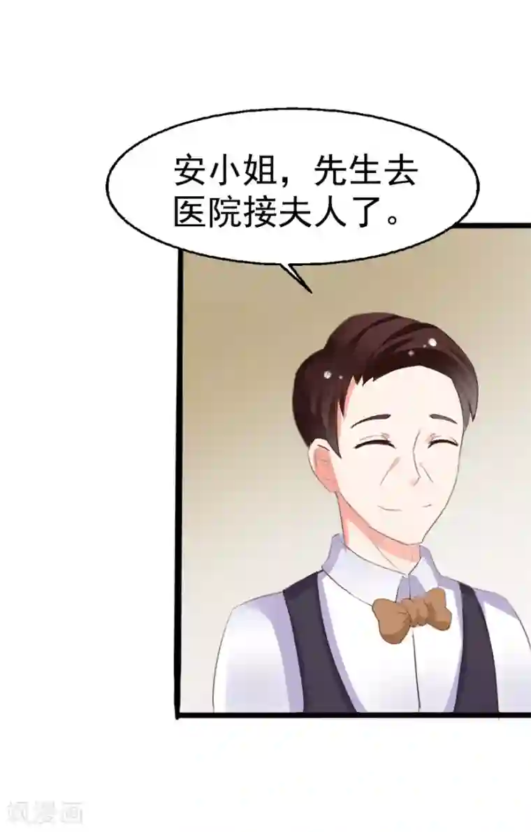 我和我的女友第10话