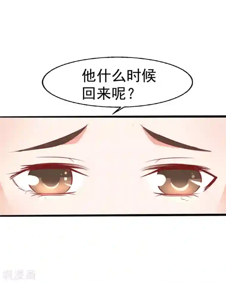 我和我的女友第10话