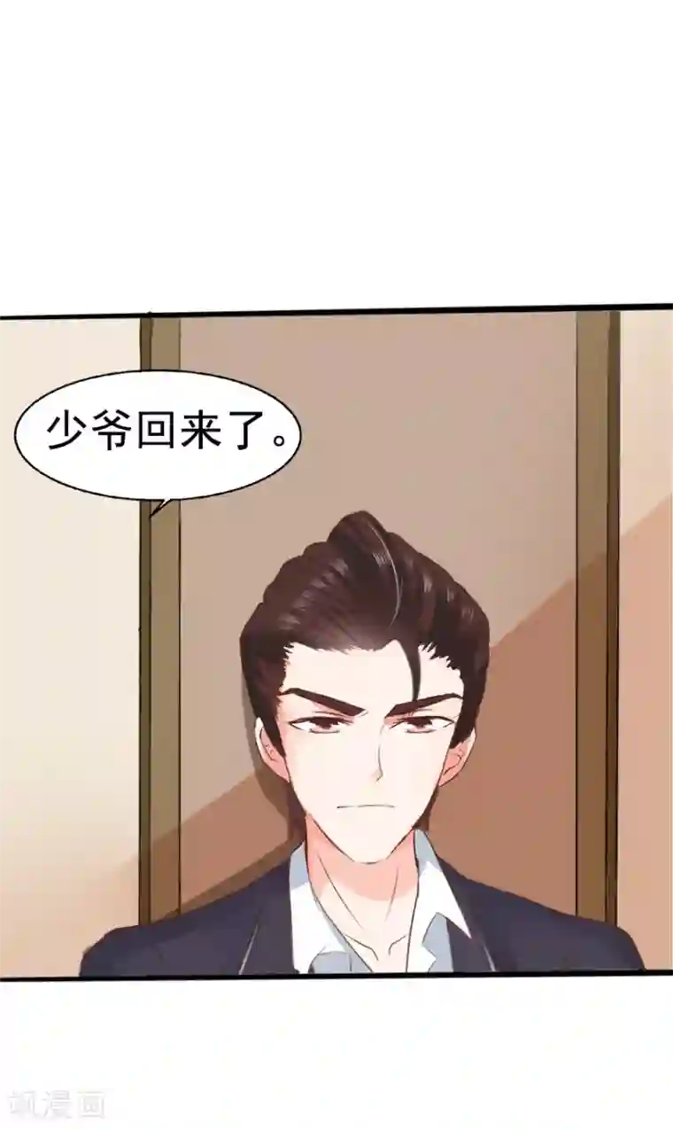 我和我的女友第10话