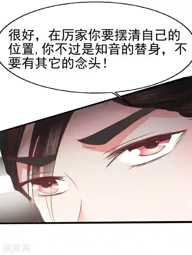 我和我的女友第11话