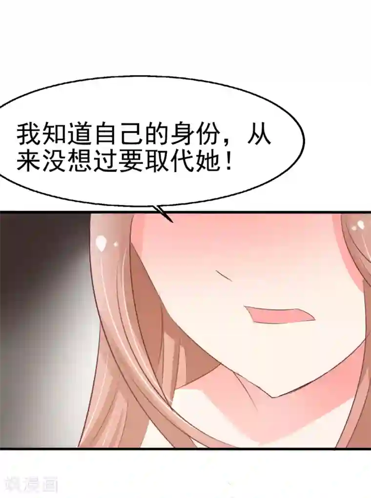 我和我的女友第11话