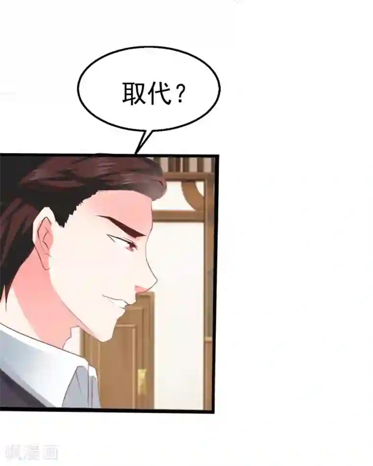 我和我的女友第11话