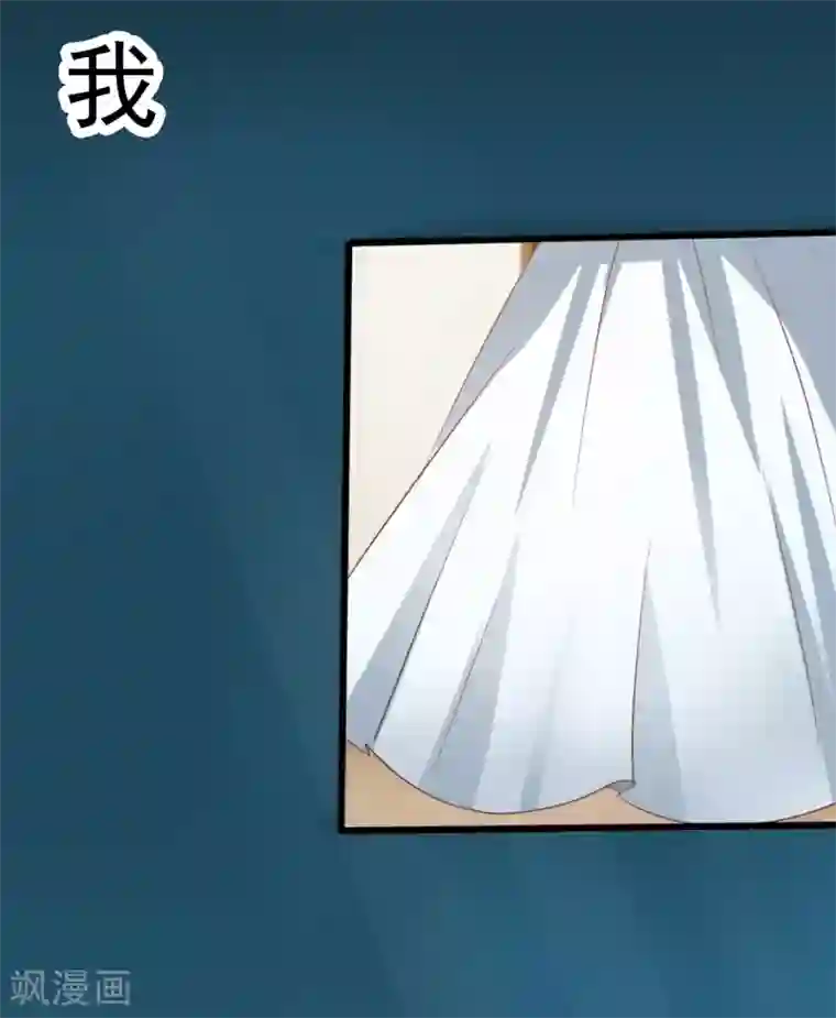 我和我的女友第11话