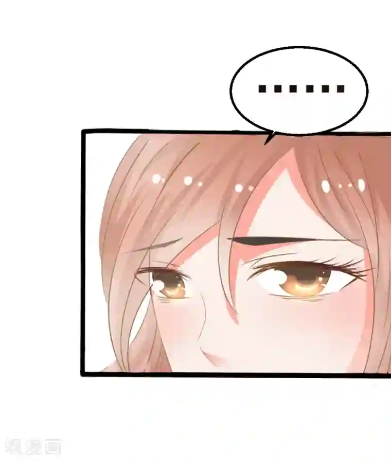 我和我的女友第12话