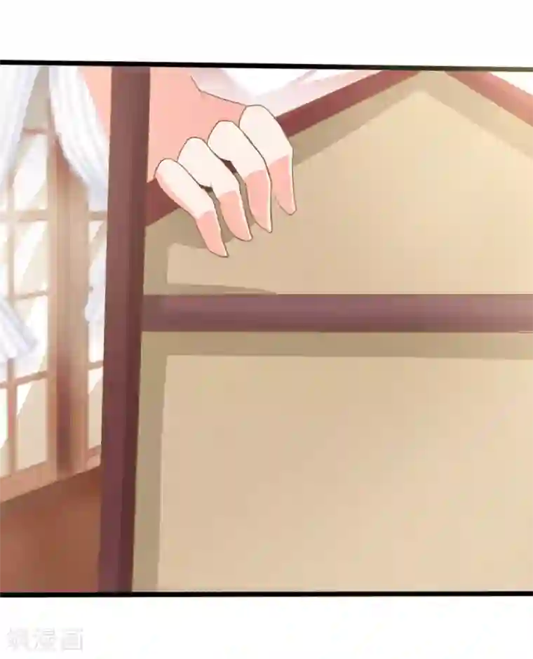 我和我的女友第12话