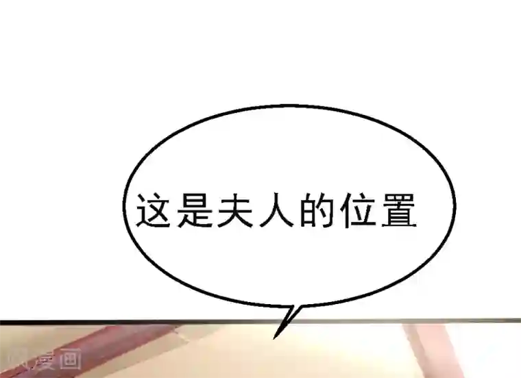 我和我的女友第12话