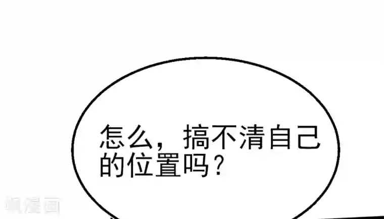 我和我的女友第12话