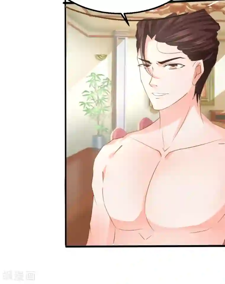 我和我的女友第12话