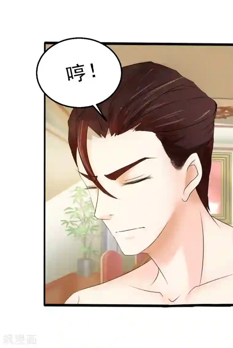 我和我的女友第13话