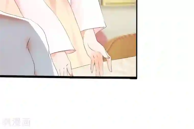 我和我的女友第13话