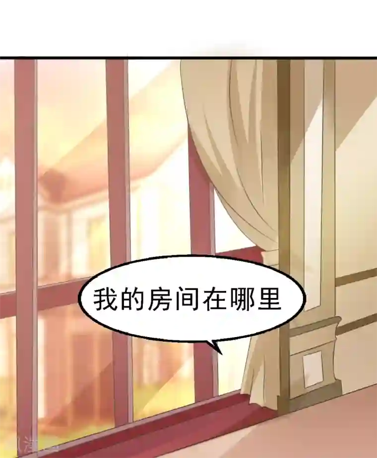 我和我的女友第14话
