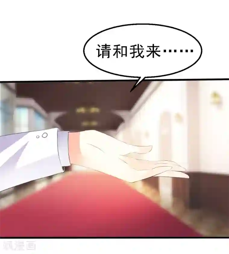 我和我的女友第14话