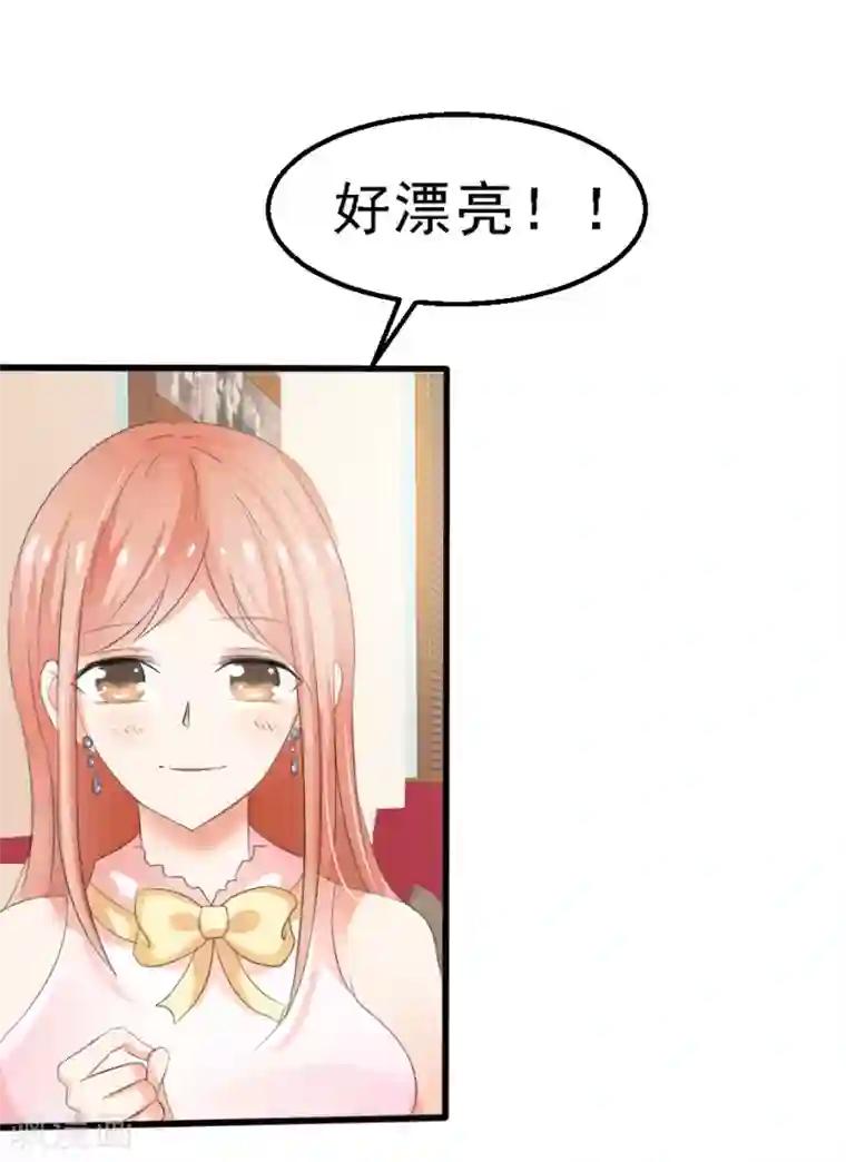 我和我的女友第15话