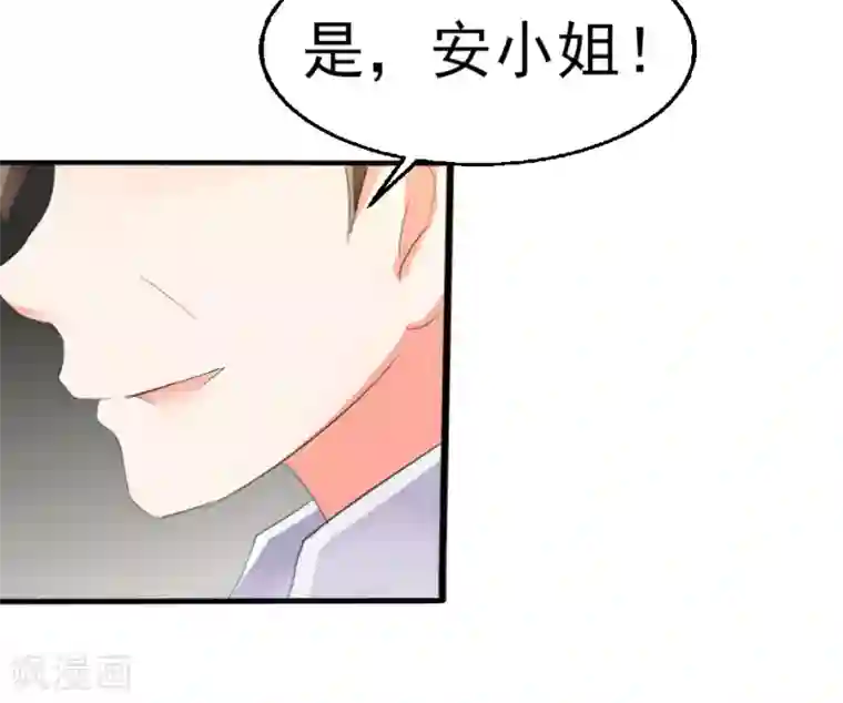 我和我的女友第15话