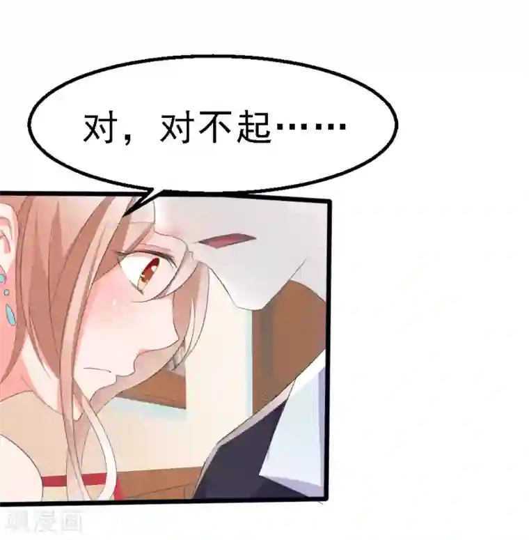 我和我的女友第16话