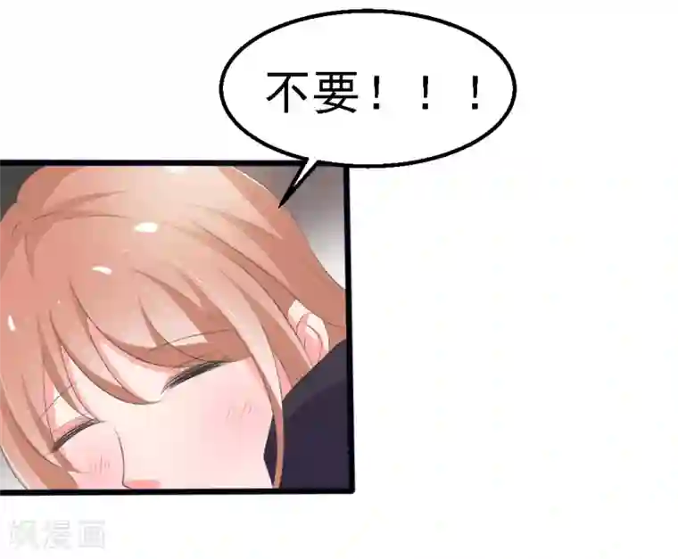 我和我的女友第16话