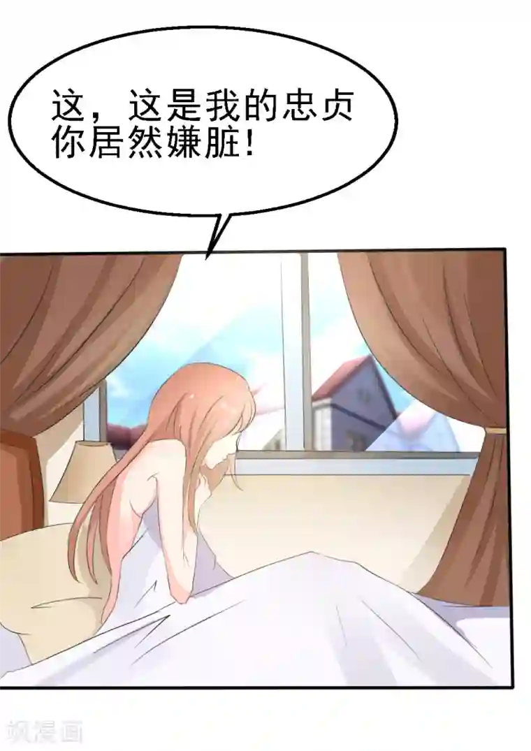 我和我的女友第17话