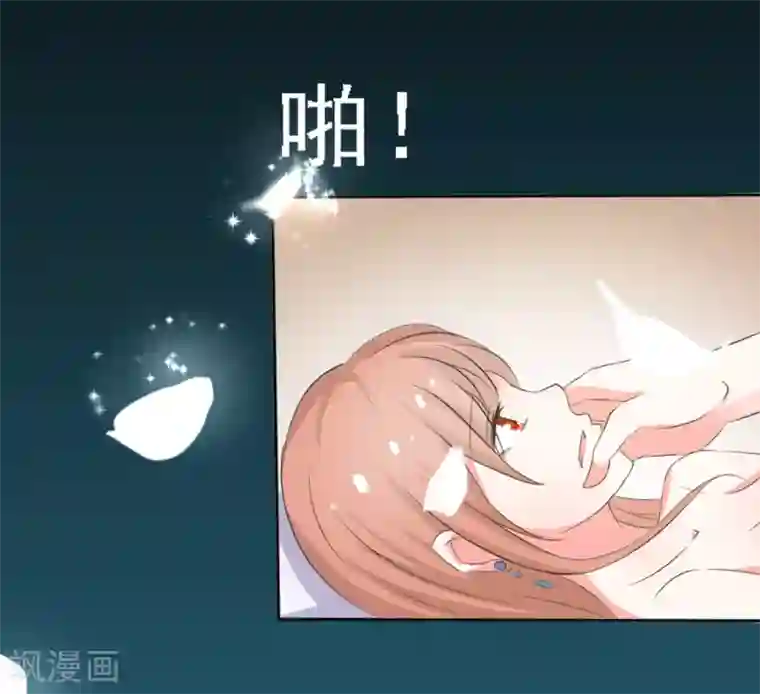 我和我的女友第17话