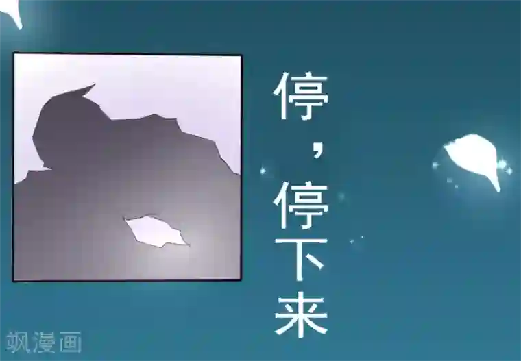 我和我的女友第17话