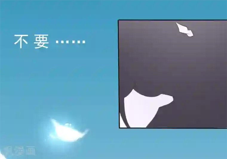 我和我的女友第17话